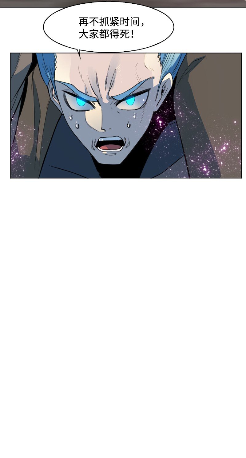 207 魔王VS精灵王3