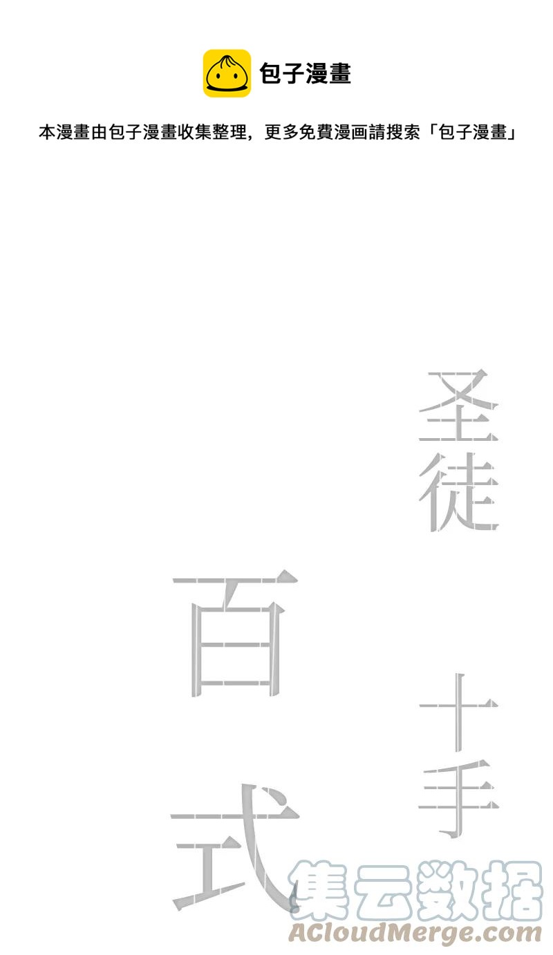 169 审判36