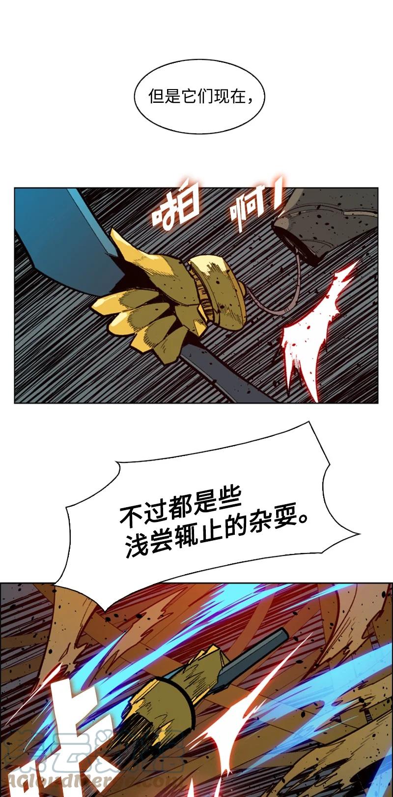 85 全员进攻9