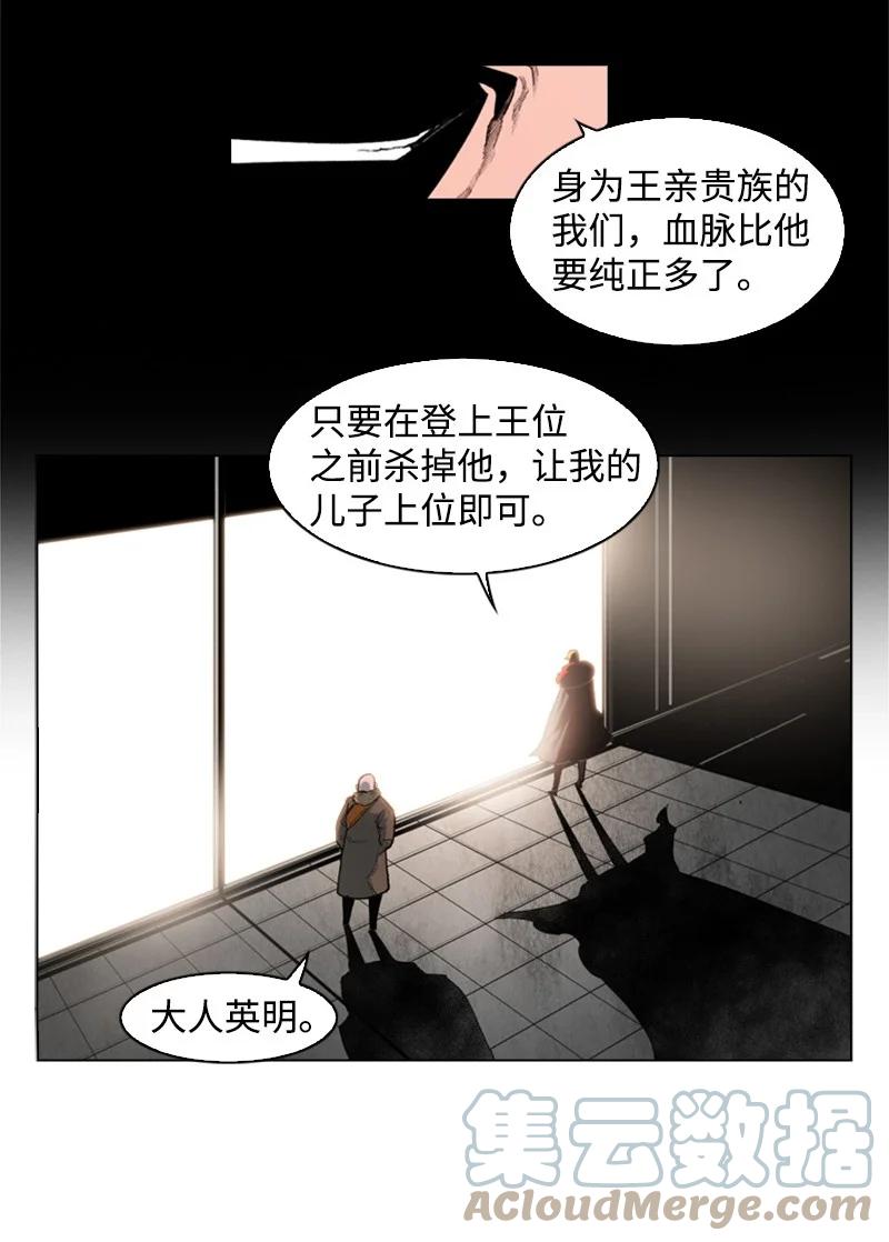 41 冒牌货73