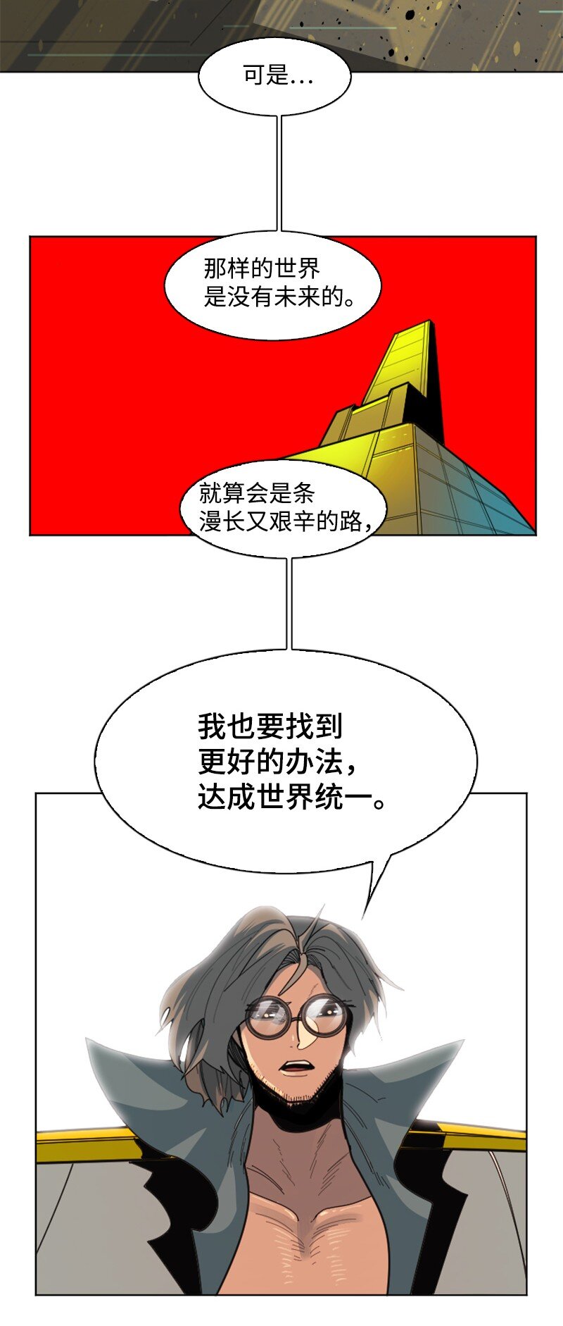 173 神的溃败41