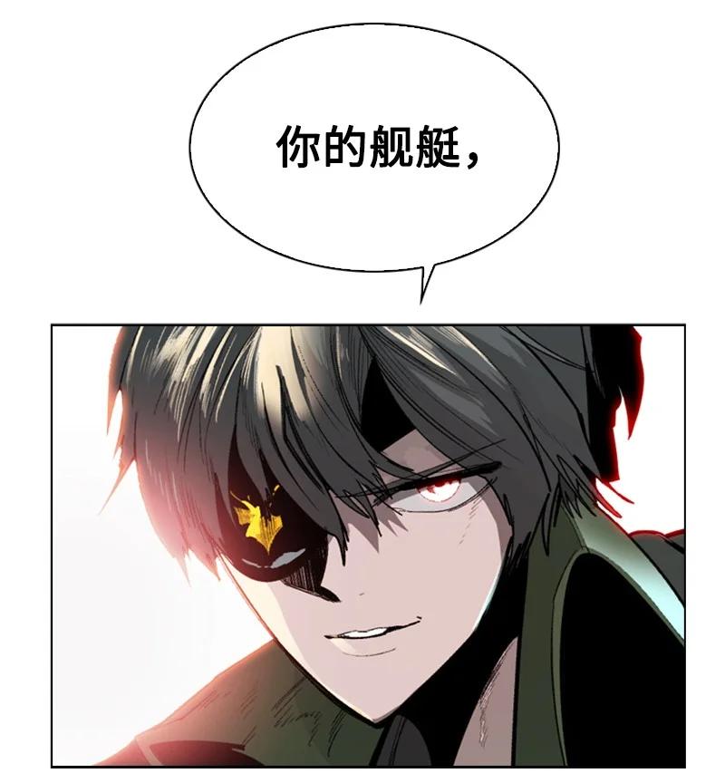 87 卑劣的手段122