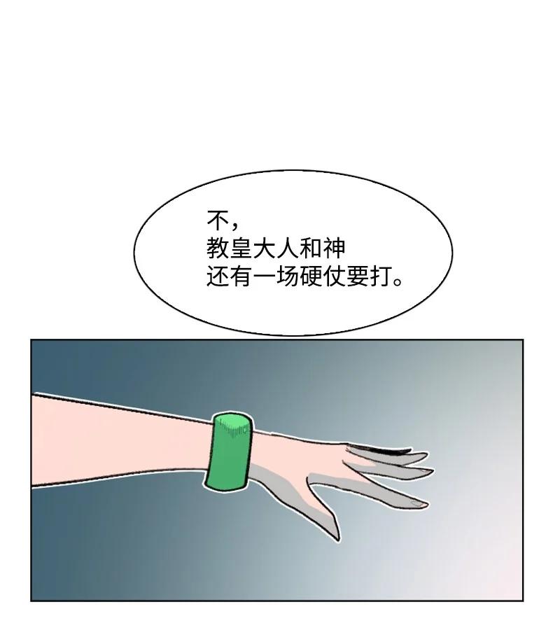 167 弑神59
