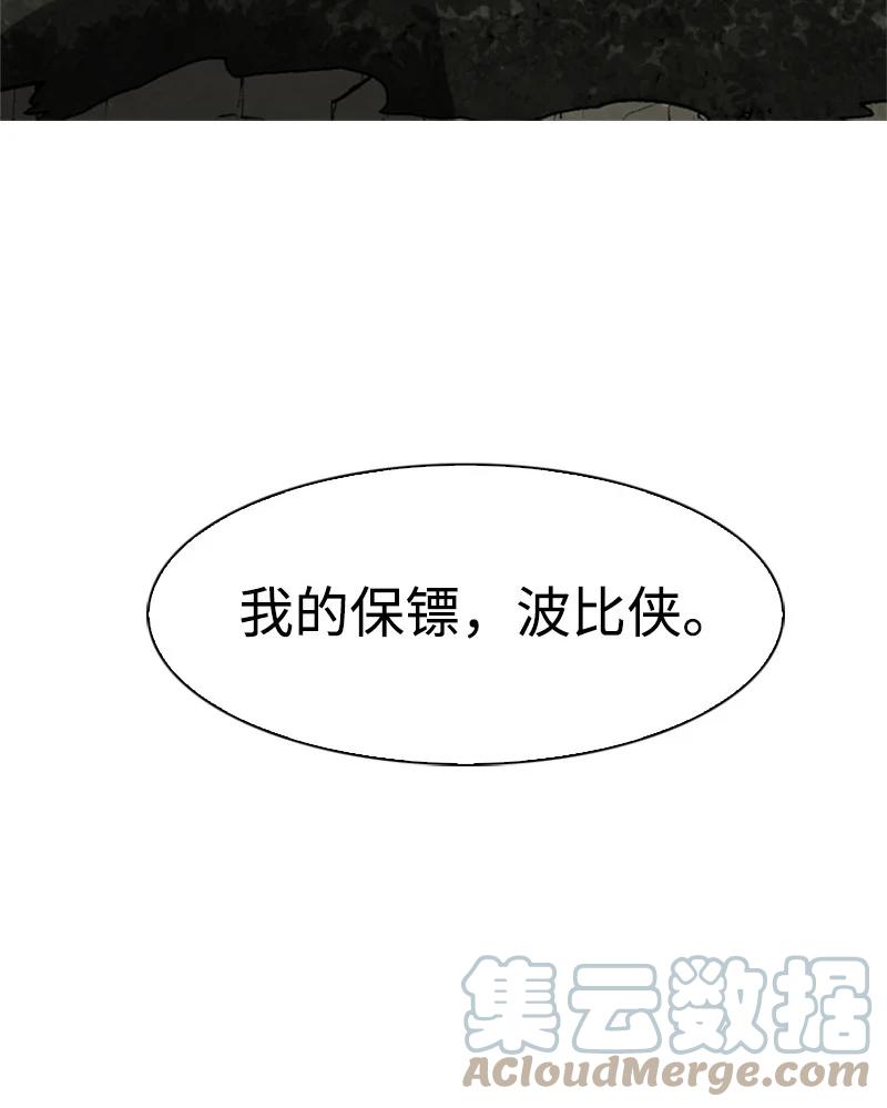 46 互换身体82