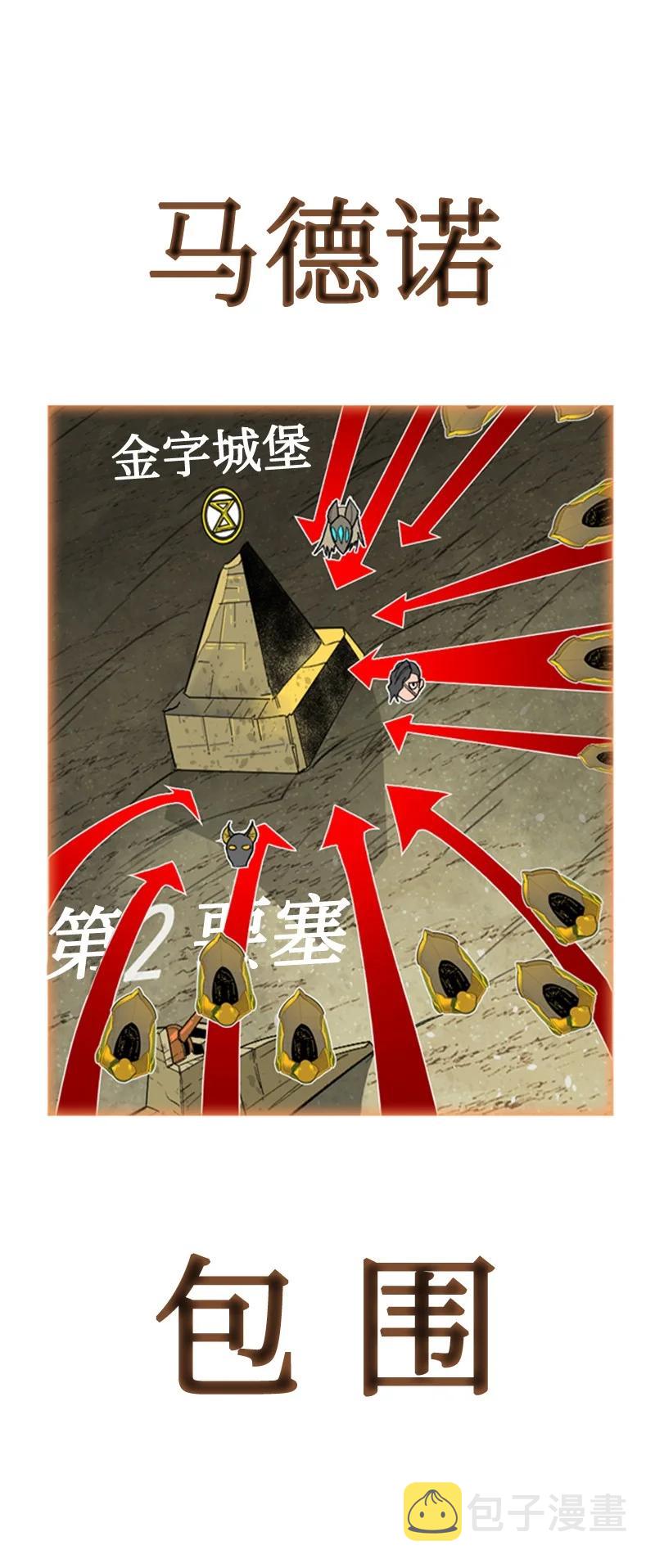 114 全面进攻111