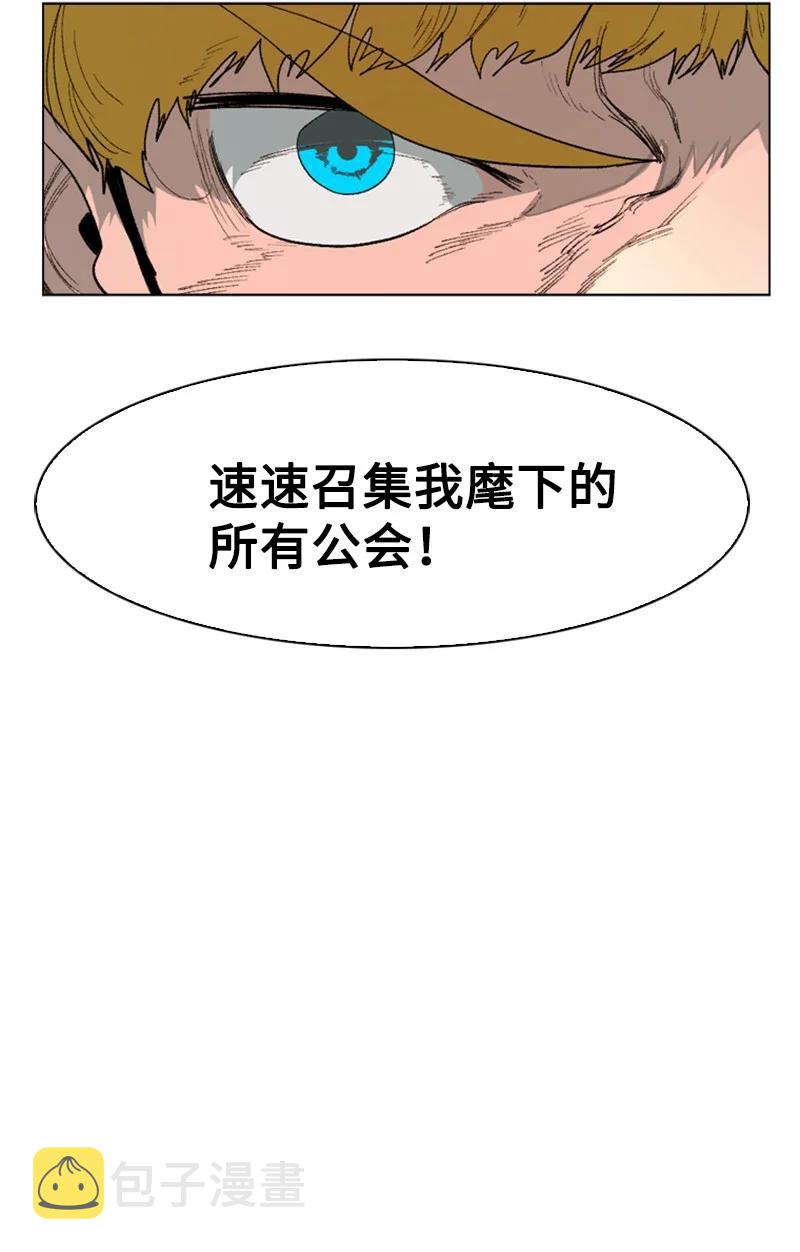 68 无聊杀着玩77
