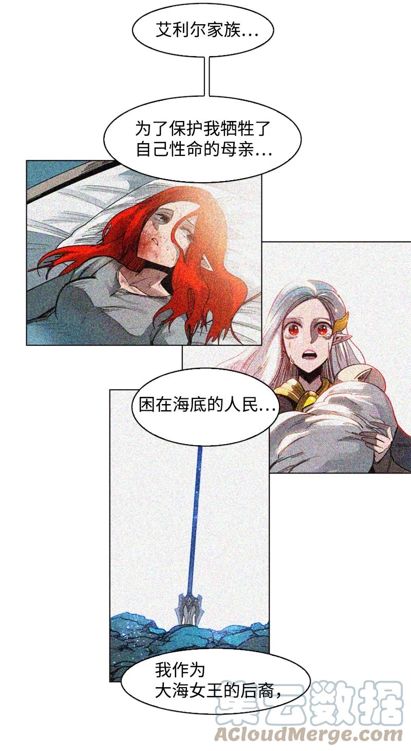 137 大海深处73