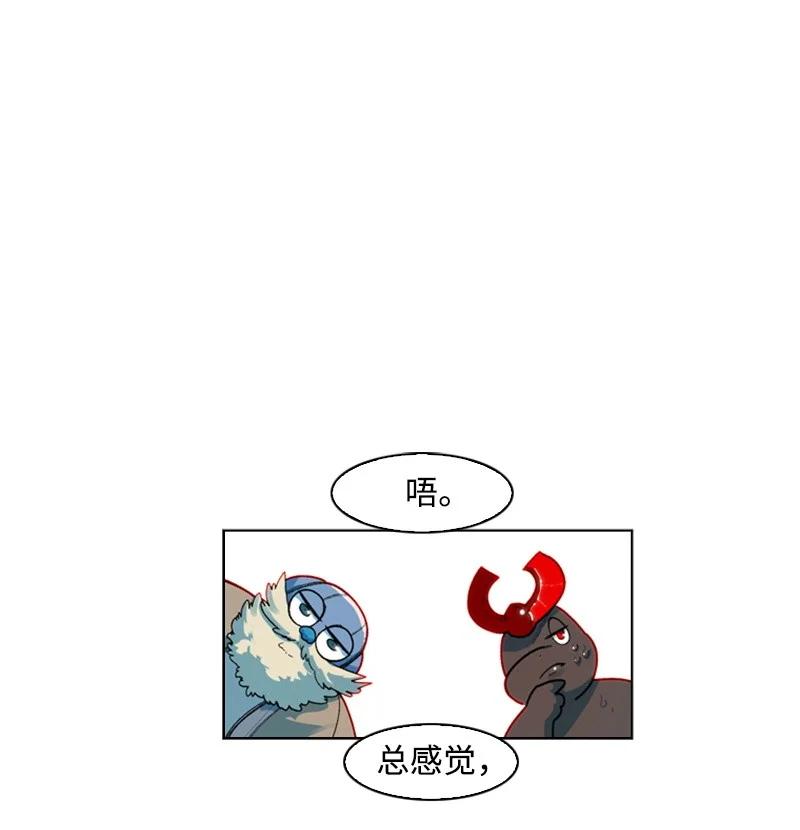 36 新一任族长89