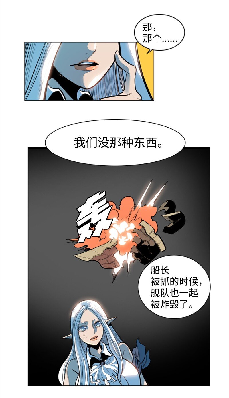 01 圈套11