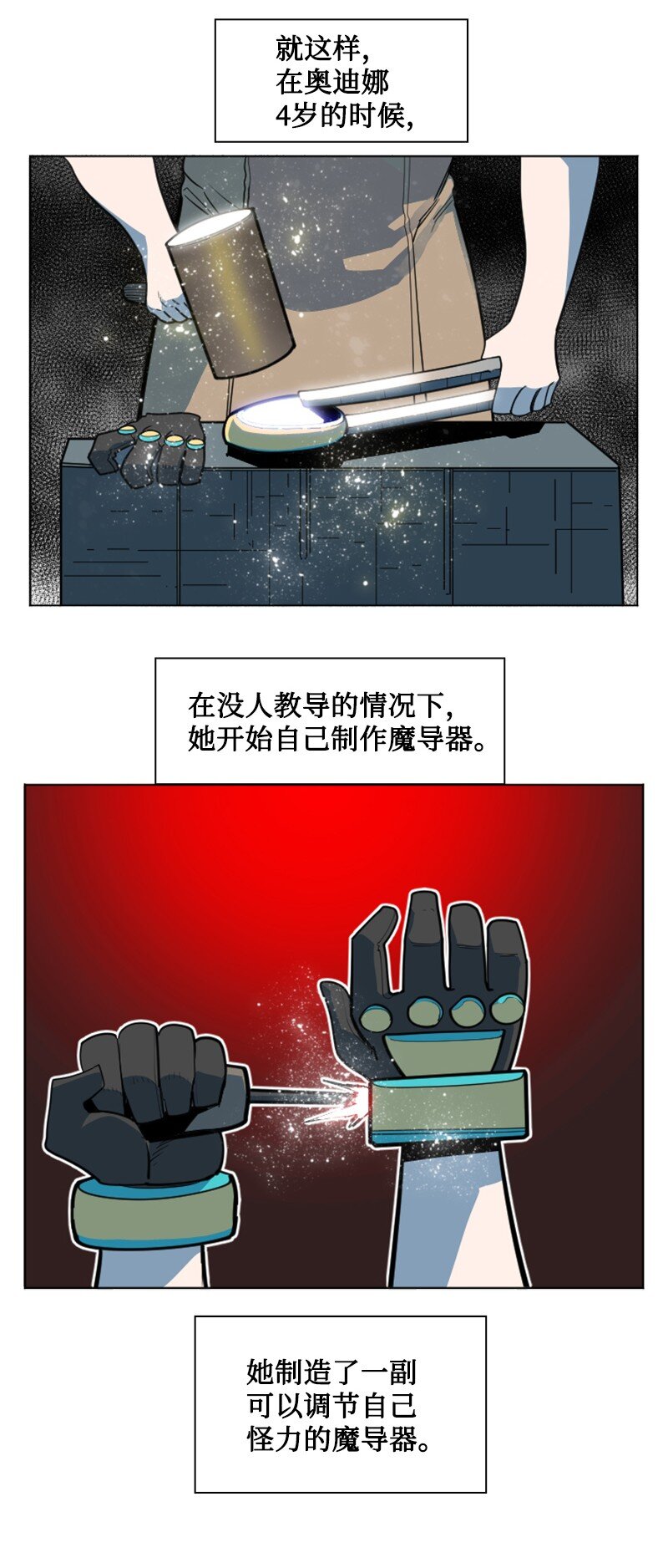 188 大力出奇迹76
