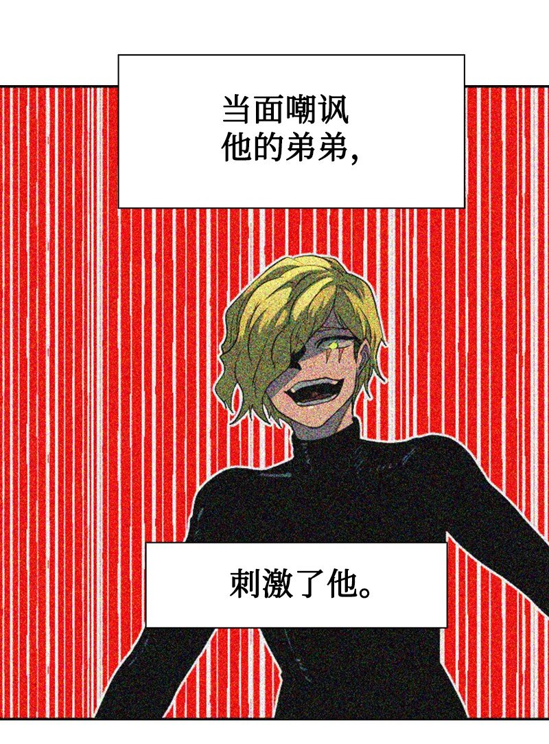 200 绝处逢生86