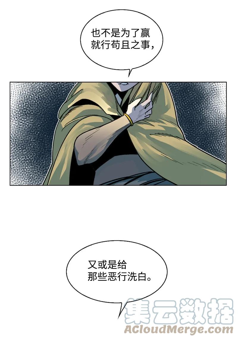 127 步步爲谋88
