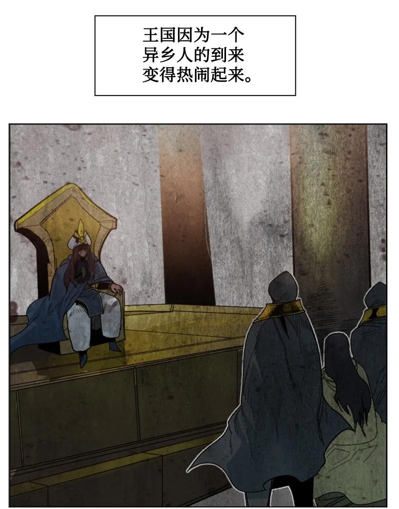 131 时间继承者65