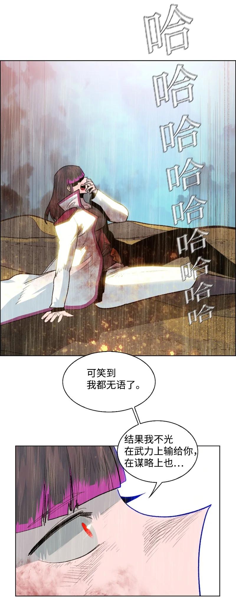 137 大海深处7