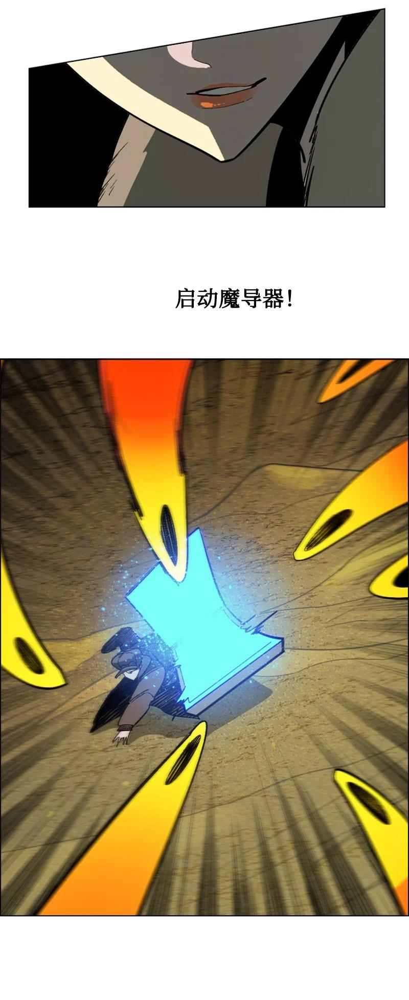 82 黄金舰队58