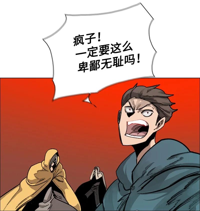 71 召唤魔兽11