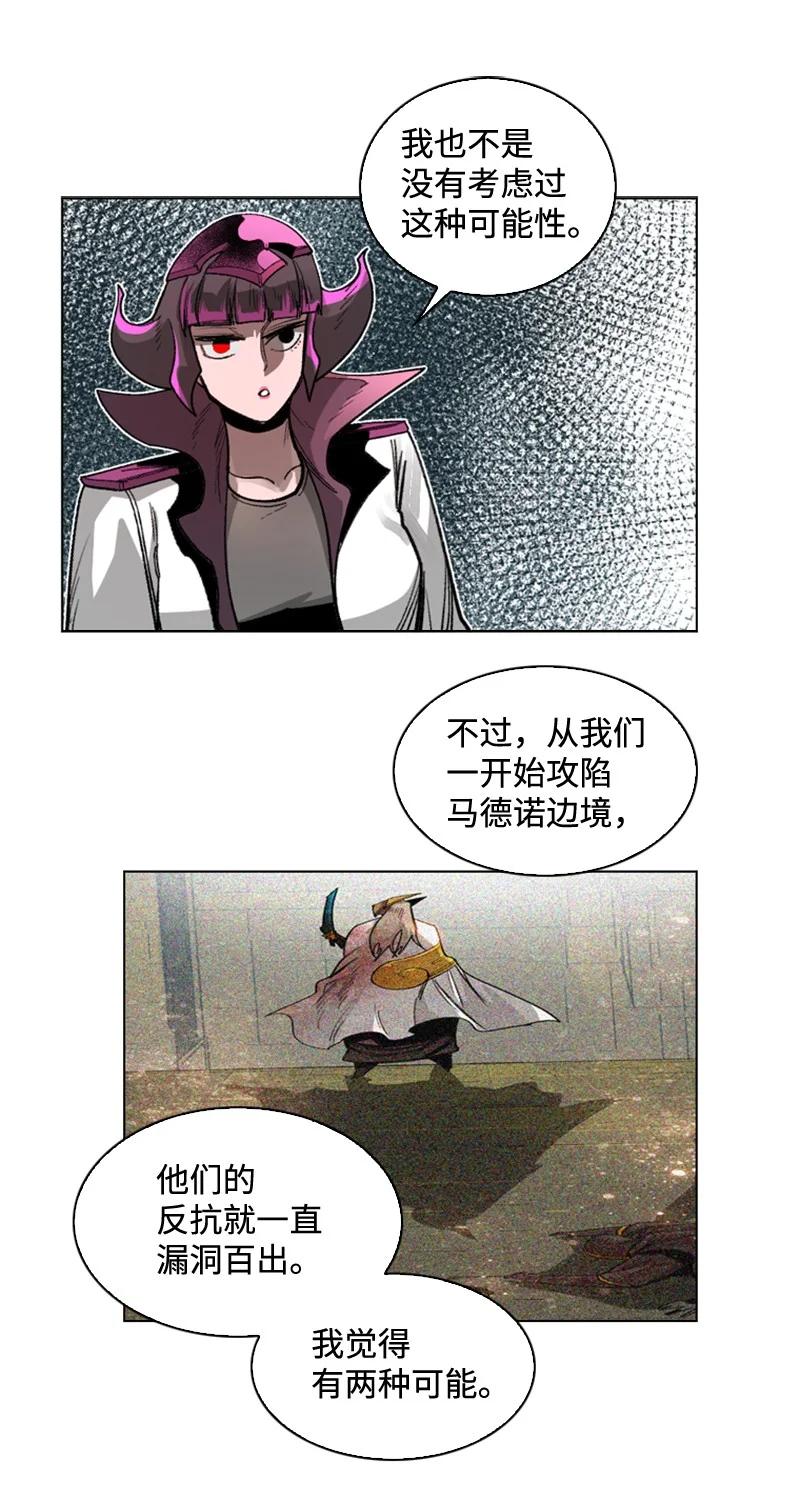 112 心理战56