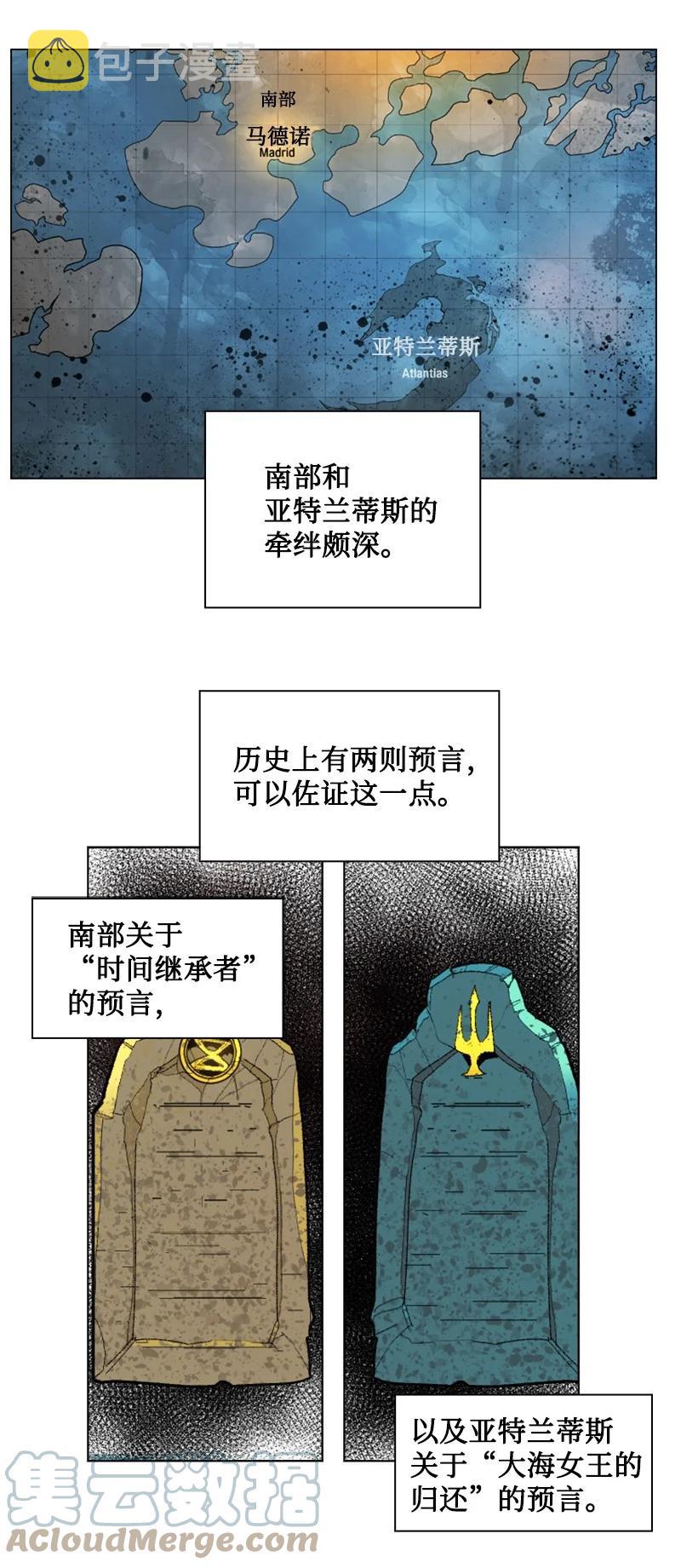142 伊利诺归队91