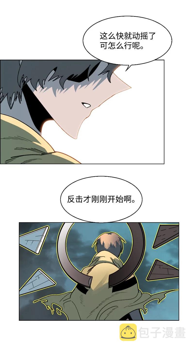 120 局势逆转83