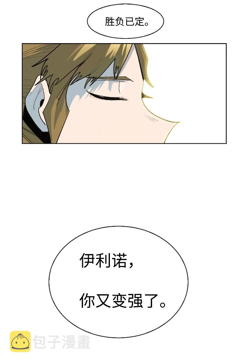 146 剑士之战68