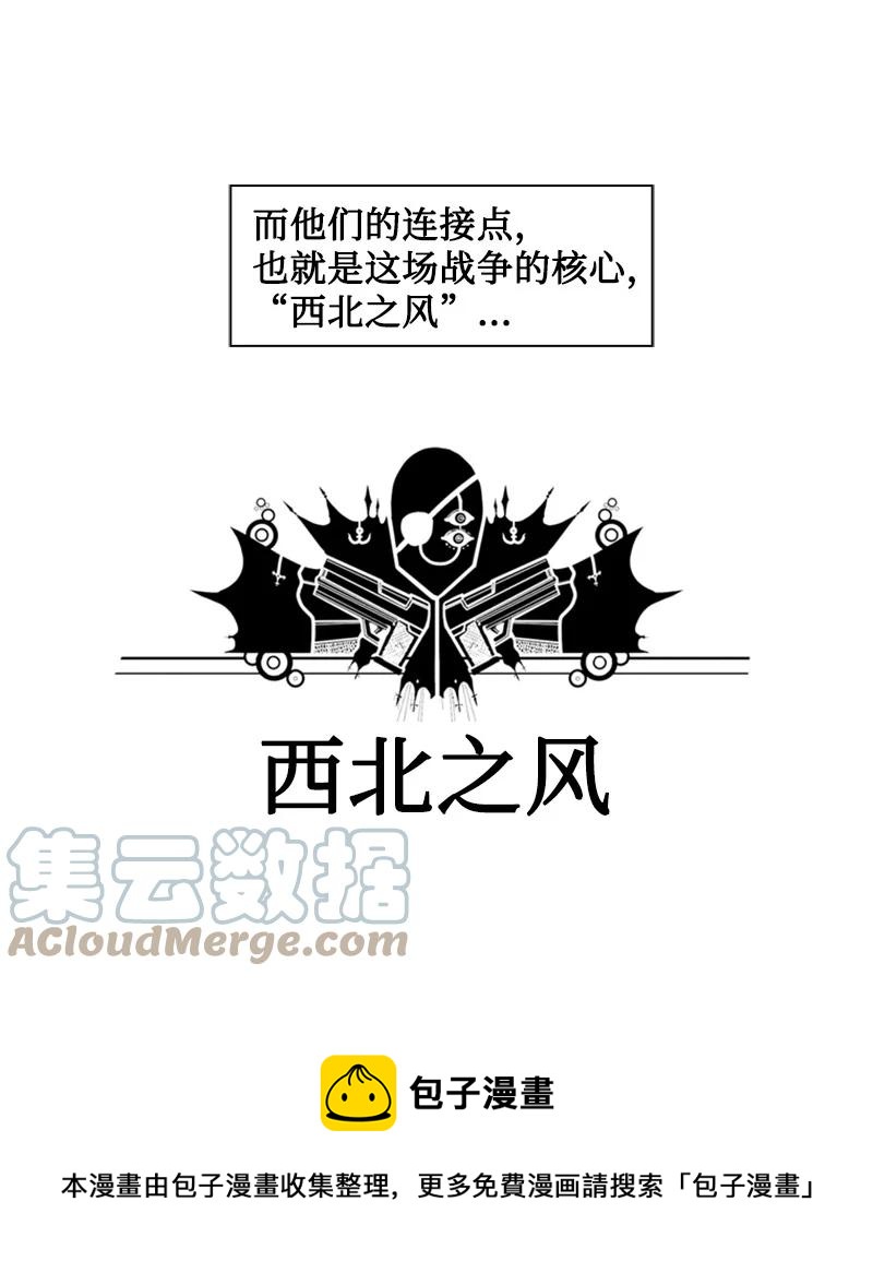 157 落下帷幕116