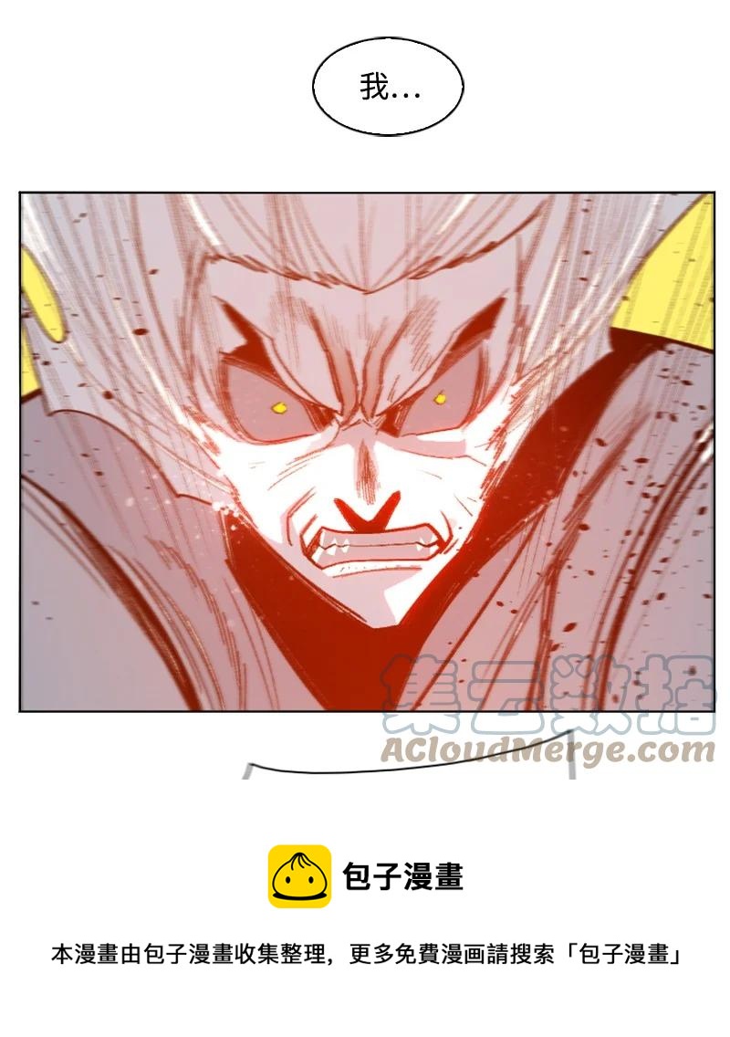 171 教皇危险24