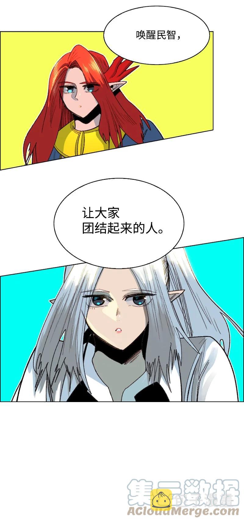 142 伊利诺归队21