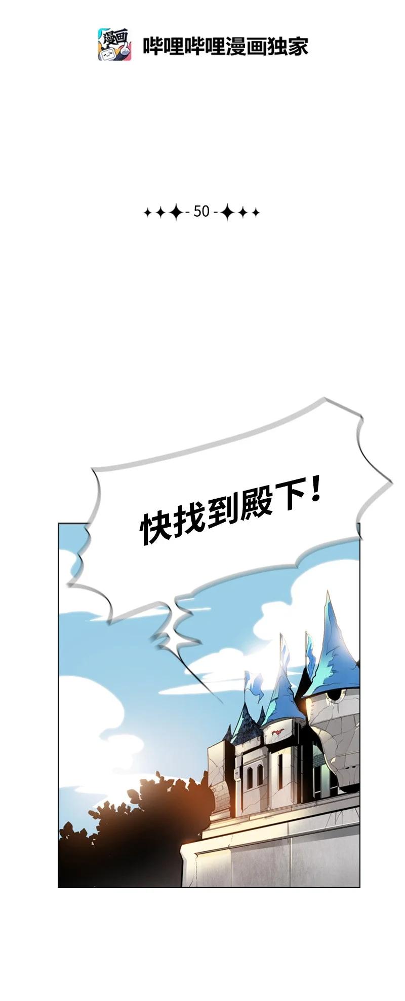 50 精灵王34