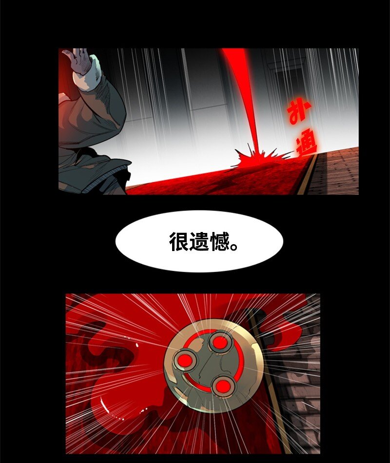 06 神国使者25