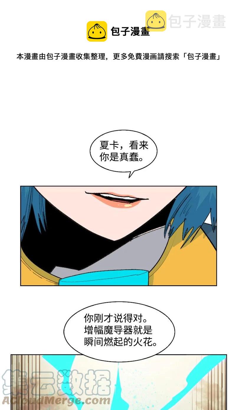 150 援军抵达56