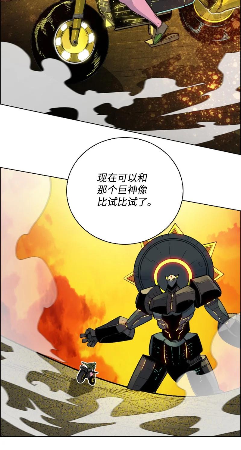 147 巨神像62