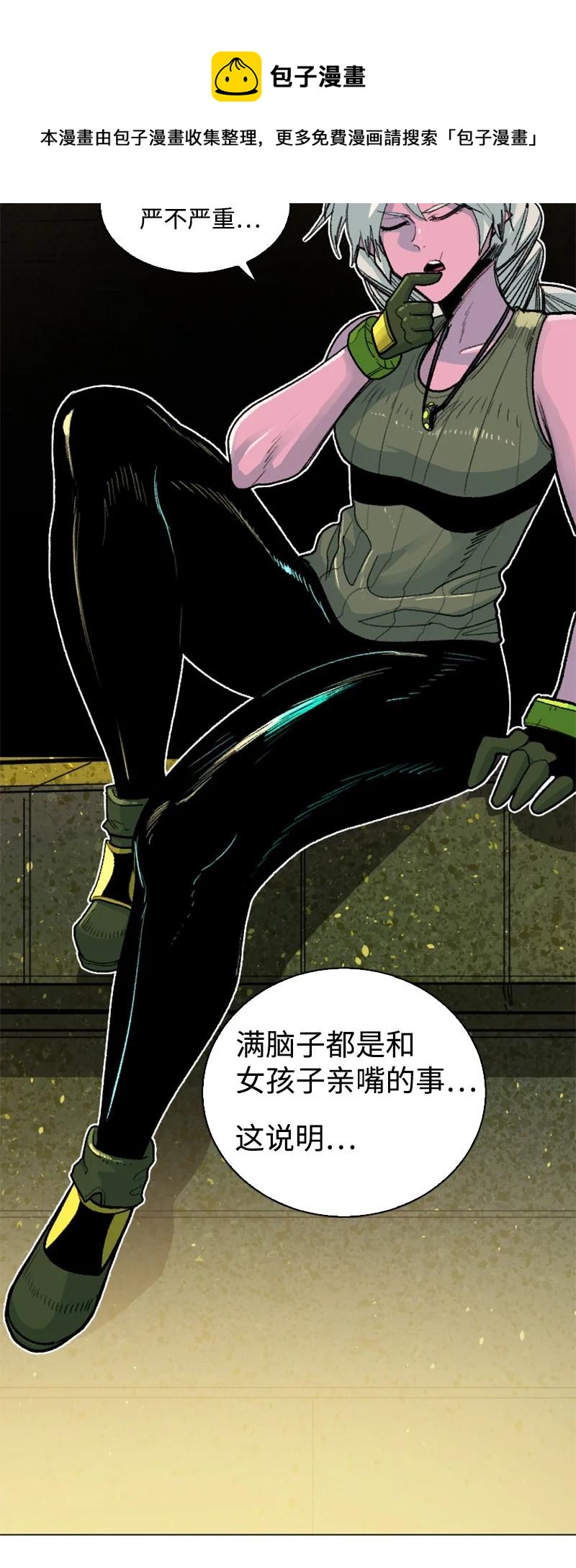 158 虎克的烦恼16
