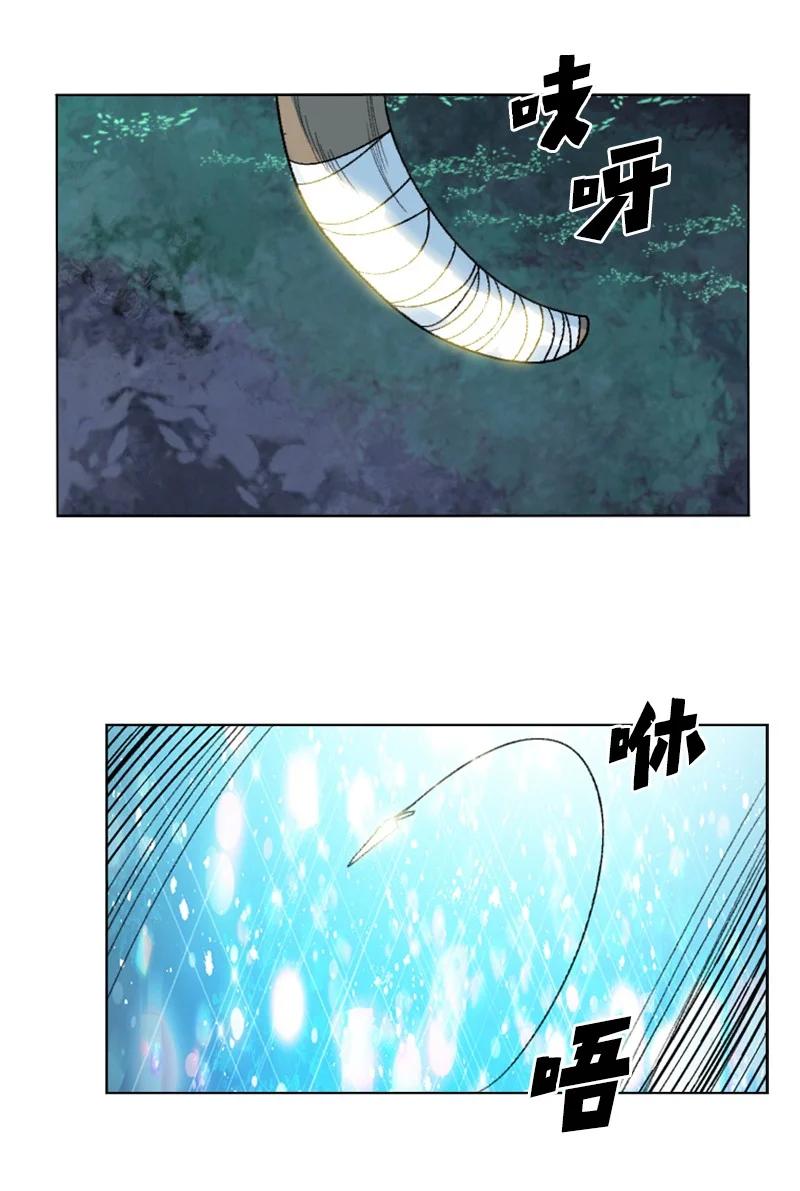 141 千年怪物87