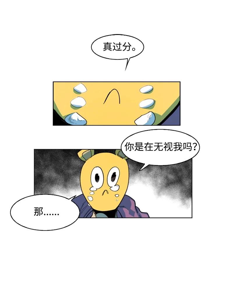 47 疑问63