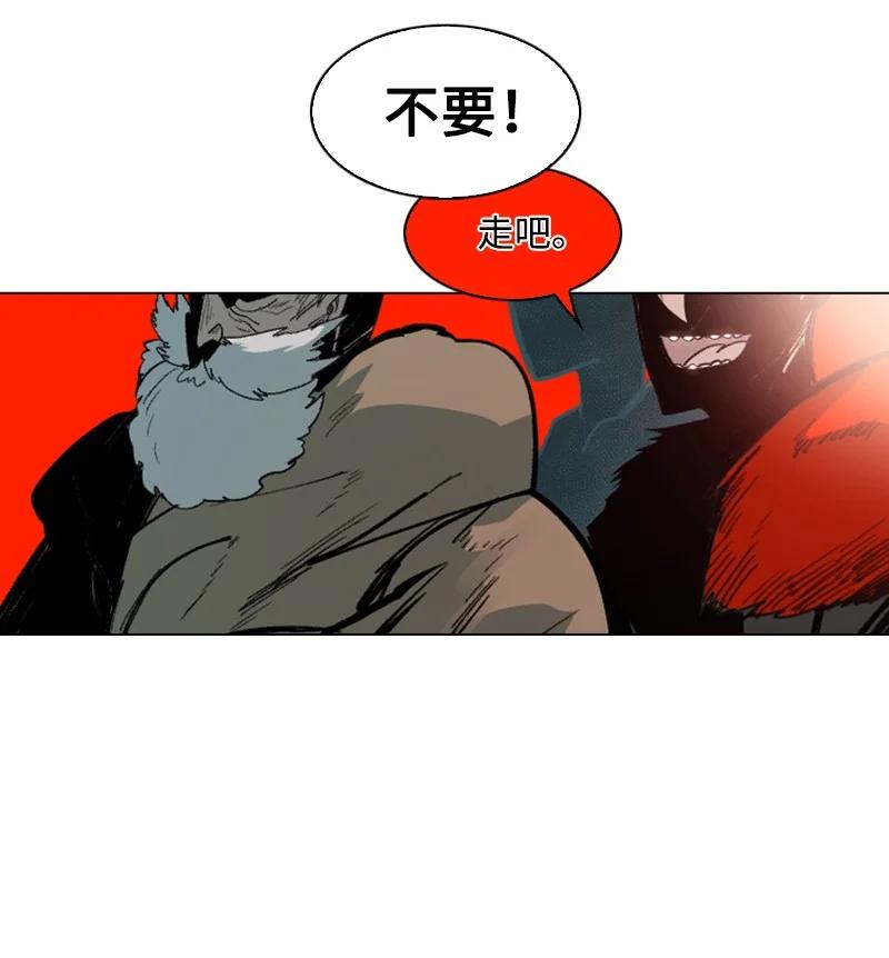 65 反目119