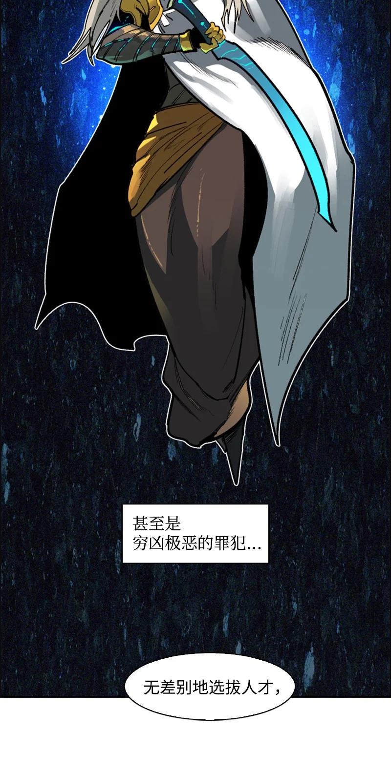 83 光之盗贼5