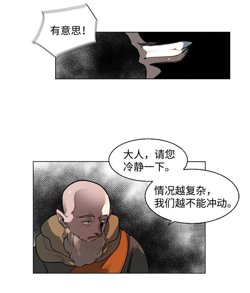 41 冒牌货71