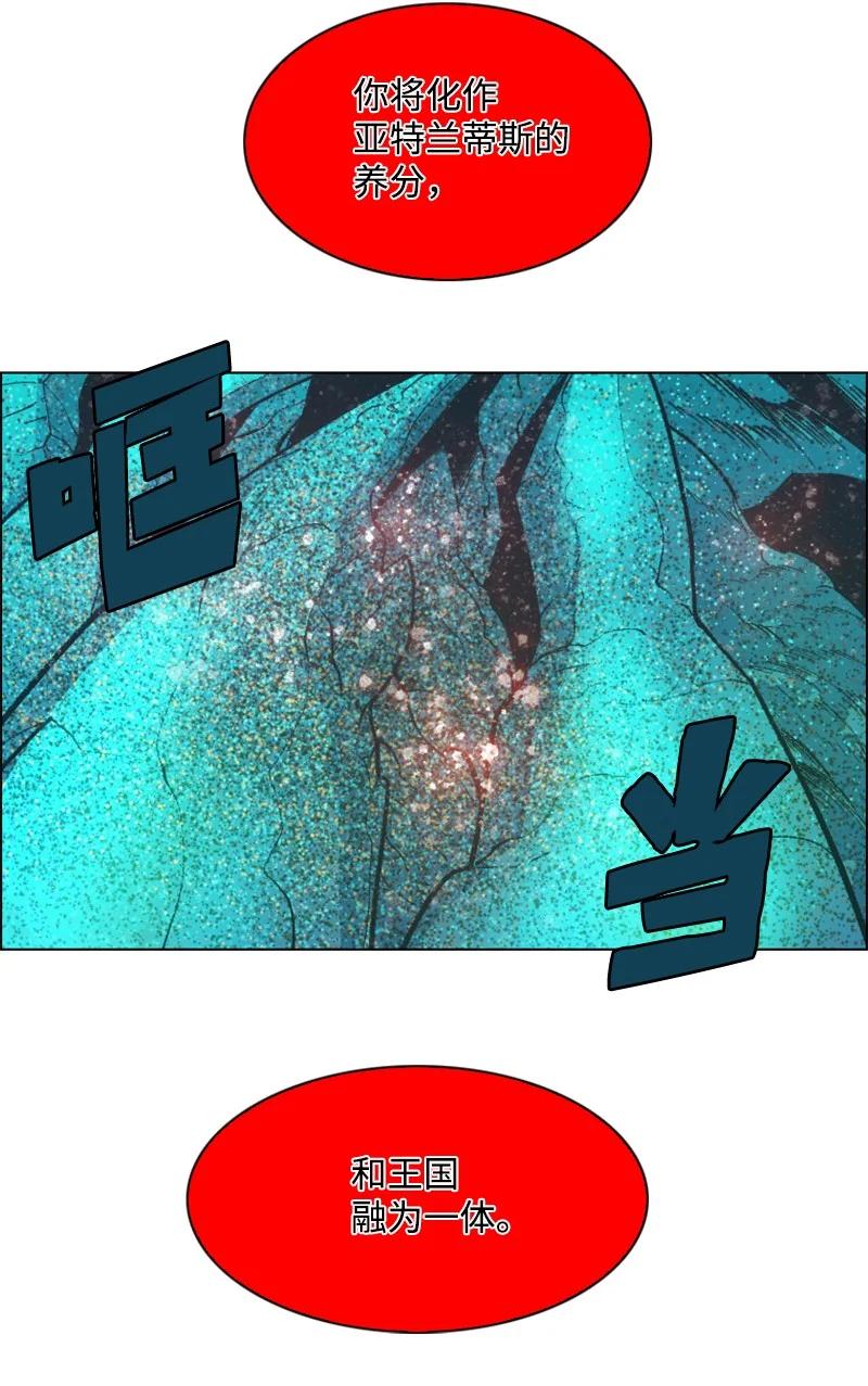 138 牺牲品73