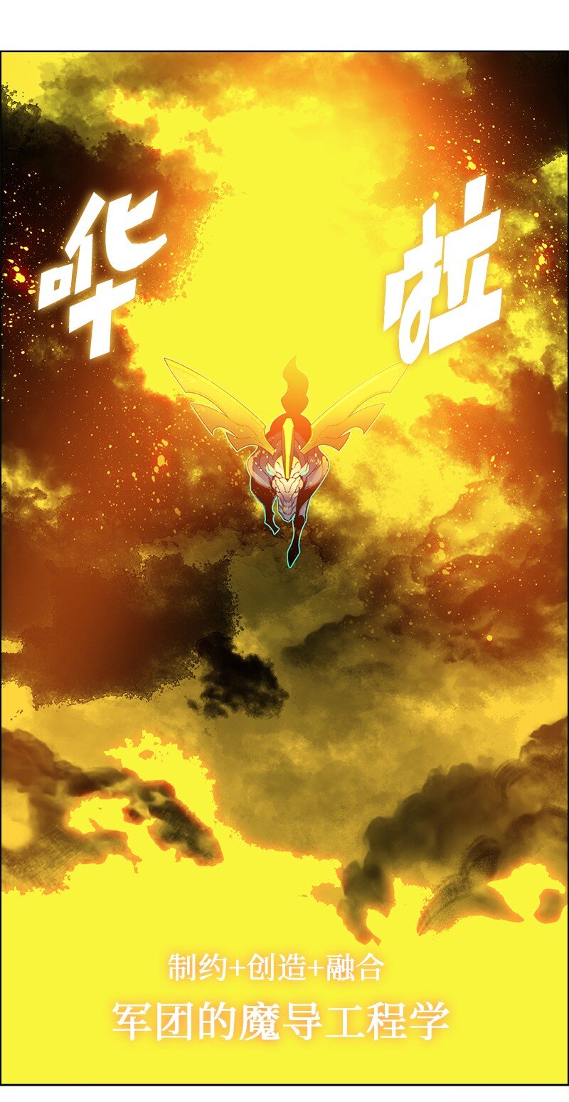 210 希特里昂防御战74