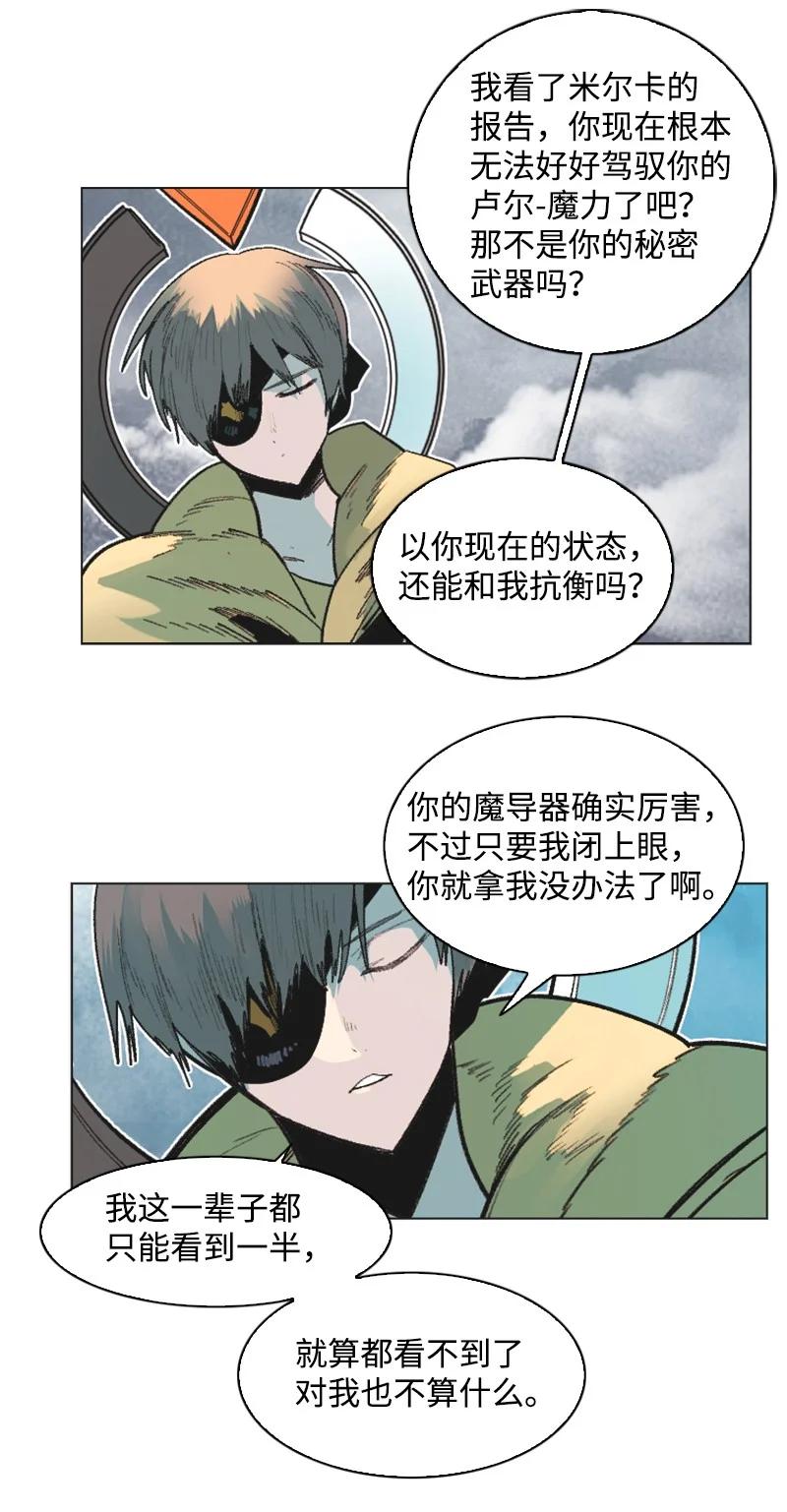 134 预言成真44