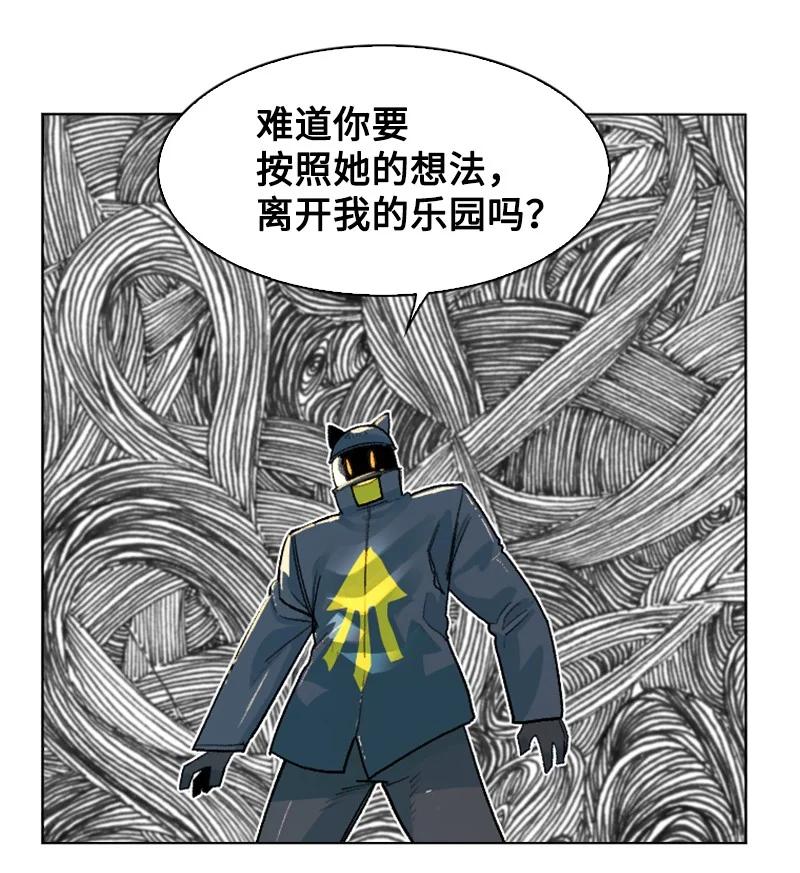 140 颠覆预言62