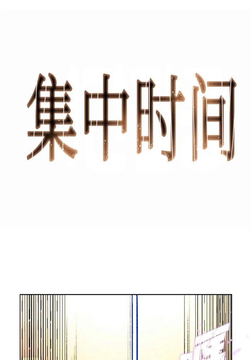 97 魔法师猎人74