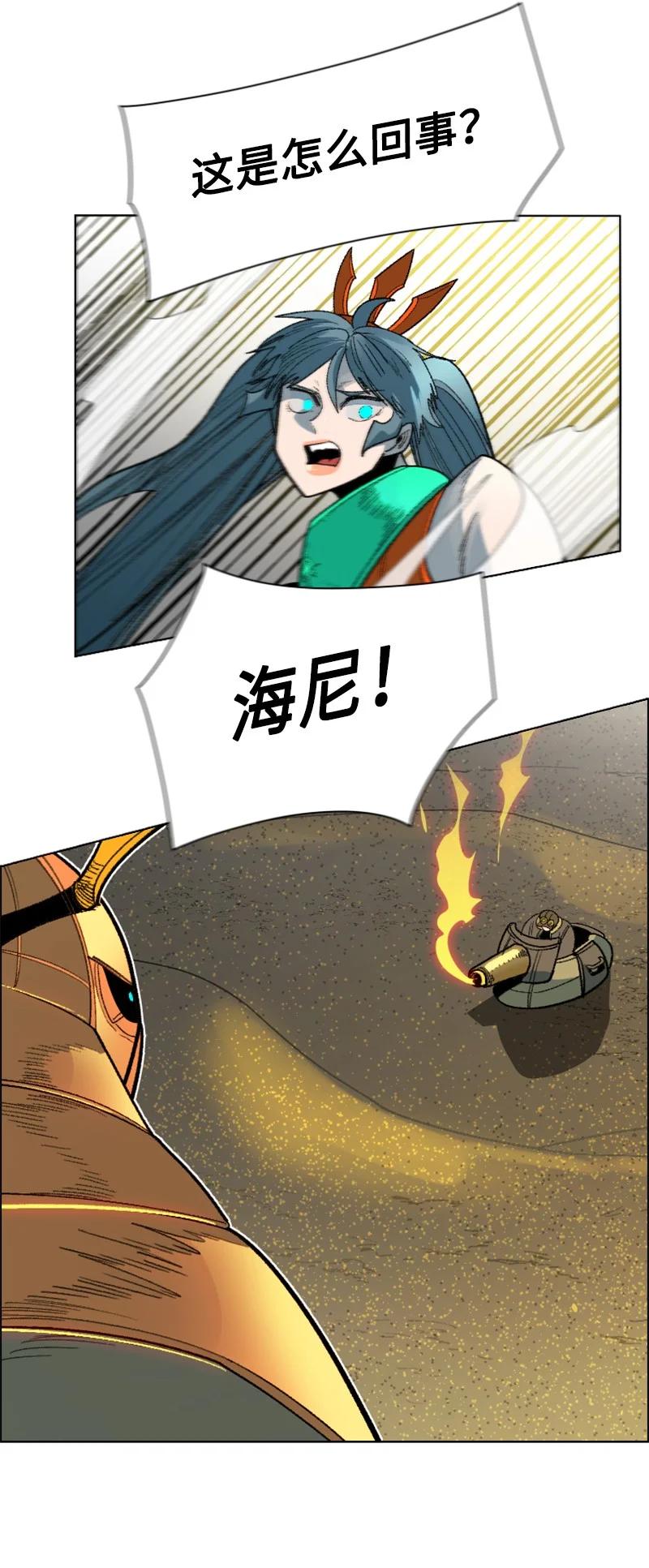 133 阿里巴巴归来29