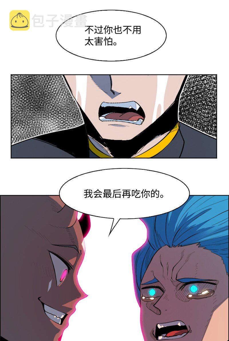 206 吞噬30