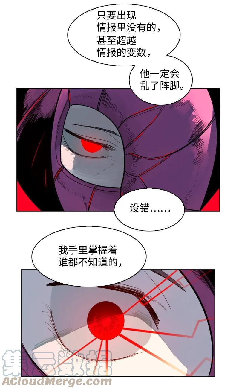130 姐弟反目52