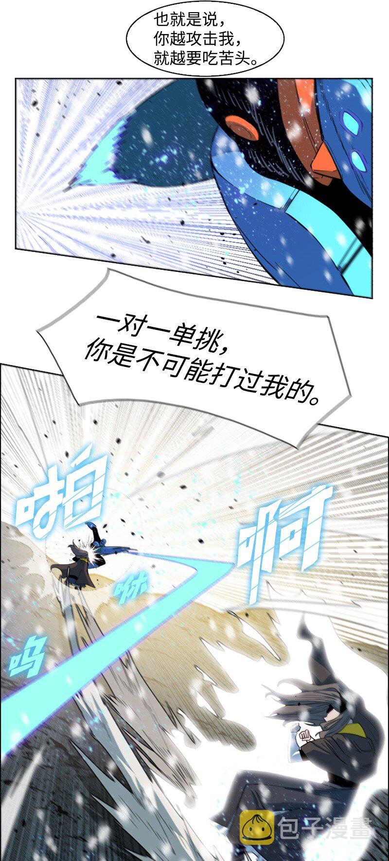 192 强敌60