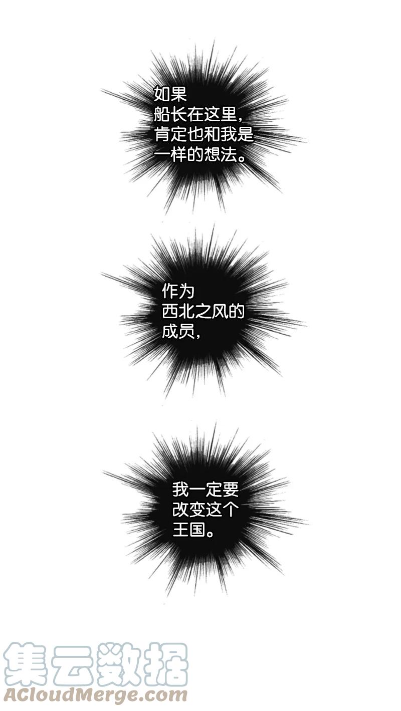 139 成爲女王58