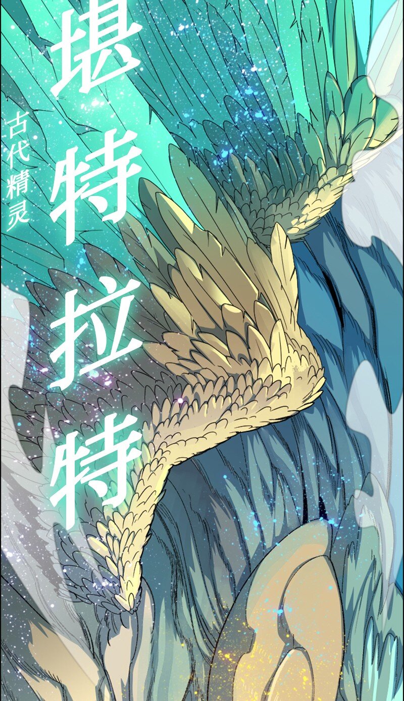 207 魔王VS精灵王45