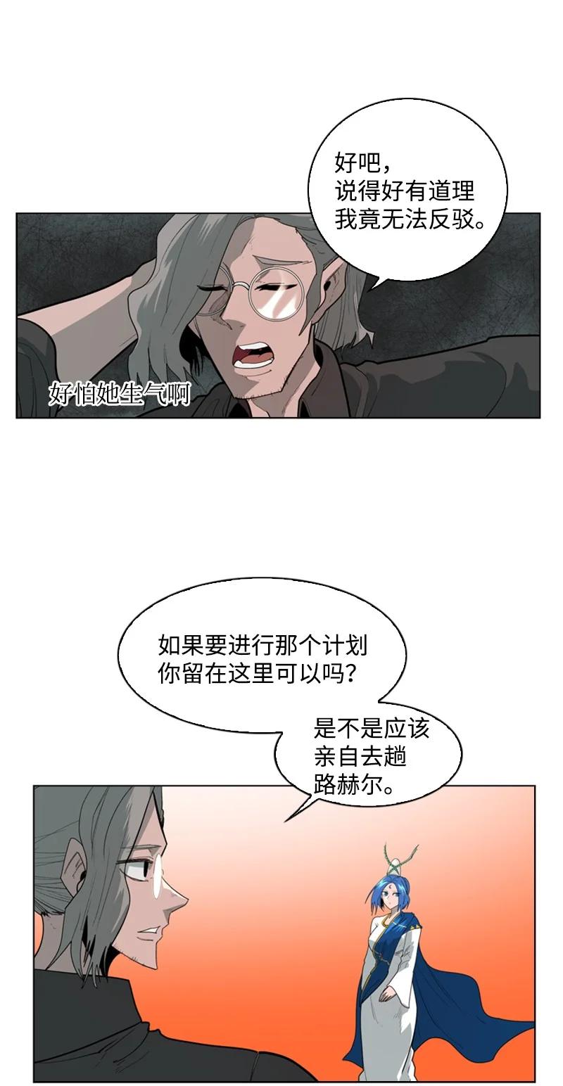 56 挟持王子9