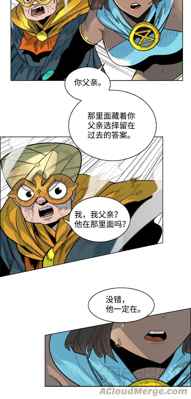135 神灯28